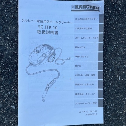 Ｋ.A R CHE R