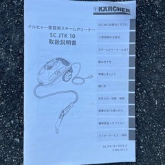Ｋ.A R CHE Rの画像