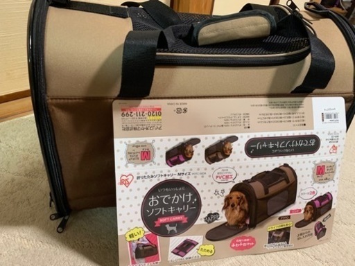 犬のお世話セット①(②③とのまとめ売りになります)