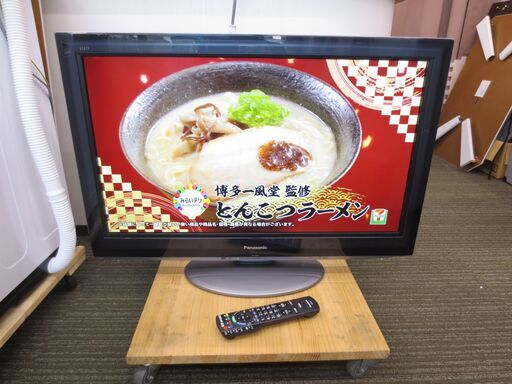 決まりました■Panasonic　32インチ　液晶テレビ　TH-L32D2