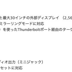 12/1 引渡し予定　Apple  iMac（21.5-inch,Mid 2014）ジャンクの画像