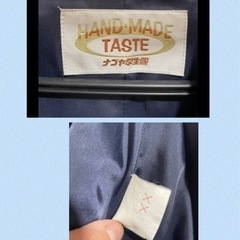 SALE 学生用　ピーコートの画像