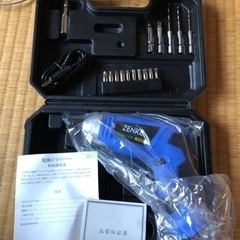 新品★電動ドライバーセット