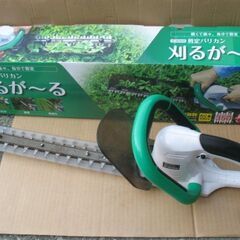 剪定バリカン　刈るが～る　H-353KO