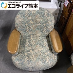 高級　カリモク家具　回転式ソファ　座り心地抜群