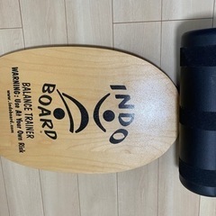 INDO BOARD インドゥ　ボード　サーフィン　陸練　陸トレ　バランスの画像