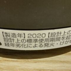 ダイソン ホット&クール 2020年製の画像