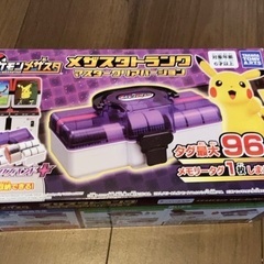 ポケモンメザスタトランク