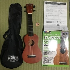 ウクレレ　初心者用　差し上げます
