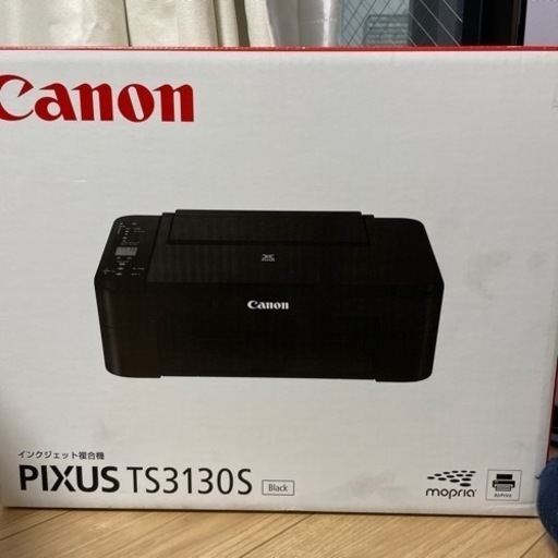 【引取希望】【新品】【未開封】Canon複合機