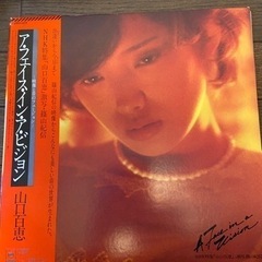 山口百恵　篠山紀信撮影写真集付LP 百恵物語　LP２枚セット