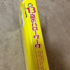 本　各種の画像