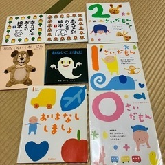 子供の絵本0歳から8冊2歳から18冊全部で26冊1,000円の画像