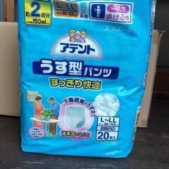 🉐介護用オムツ[大人,成人用] 価格相談OK❗ 未使用 未開封