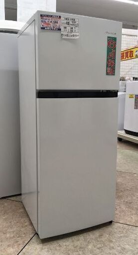 Hisense 120L 冷凍冷蔵庫 HR-B1202 2020年製 中古