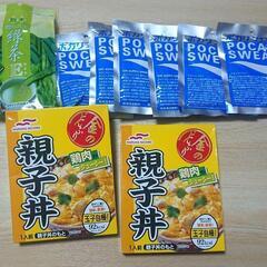 食品ロスのご協力お願いします！！