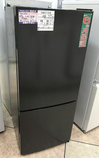 MAXZEN 117L 冷凍冷蔵庫  JR117ML01GM 2023年製 中古
