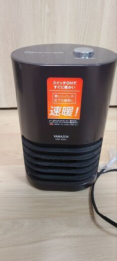 [山善] ミニセラミックヒーター 転倒OFFスイッチ付 ブラウン DMF-B063(T)