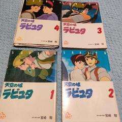 天空の城ラピュタ アニメージュコミックス　スペシャル全巻セット ...