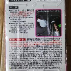 シガーソケット用充電器の画像
