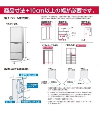 取引中　2022年製！！購入後1年未満！2ドア付け替え可能！シャープ冷凍冷蔵庫(家庭用) SJ-GD15H 