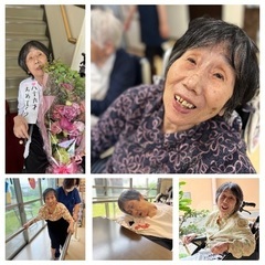 特技を共有して下さい