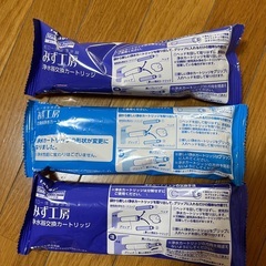 タカギ　みず工房浄水カートリッジ　未使用　３本