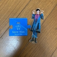 Snow Man 阿部亮平 アクリルスタンドの画像