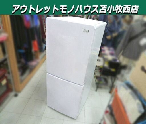 冷蔵庫 148L 2021年製 Haier JR-NF148B ホワイト 白 2ドア 右開き 100Lクラス キッチン家電 ハイアール 苫小牧西店