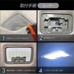 LEDルームランプ ロッキー ライズ レックスの画像