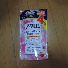 アクロン洗濯洗剤１６００㎖(大容量)３個セット新品