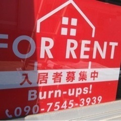 倉敷市✨上二万✨2LDK平屋戸建✨ペット可✨プレミアムリフォーム✨庭付き🎵 - 不動産