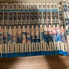 優駿の門の画像