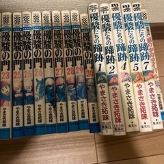 優駿の門の画像