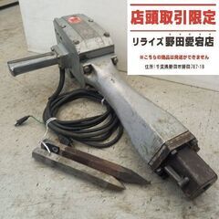 マキタ　makita 8600N 電動ハンマ【野田愛宕店】【店頭取引限定】【中古】管理番号：IT3G7FHLXCFW