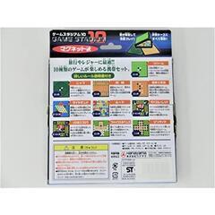 早い物勝ち！ゲームスタジアム10 Hanayamaの画像