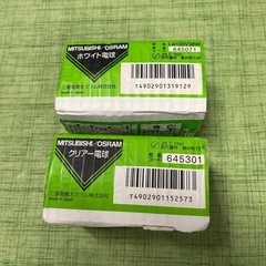 三菱電球40W2個の画像