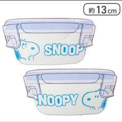 SNOOPY スヌーピー　ガラスフードコンテナ2点セット　ブルー