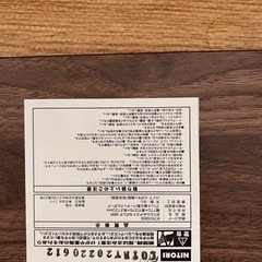折りたたみデスク　Nポルダ　幅77の画像