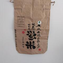 米袋（30kgサイズ)