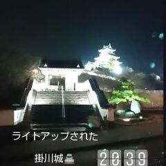 掛川市内ウォーキング🚶