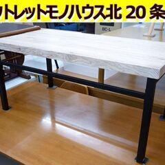 ☆ローテーブル センターテーブル 幅1000mm 奥行500mm...