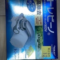 トレビーノ家庭用浄水器スーパータッチ903V