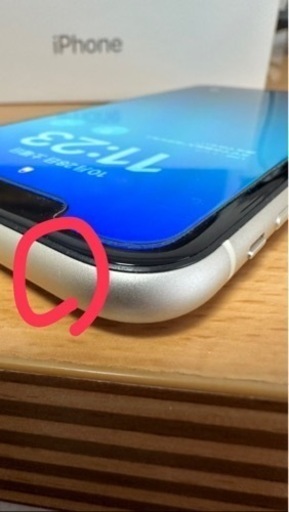 iPhone 11/ホワイト 128 GB/SIMフリー