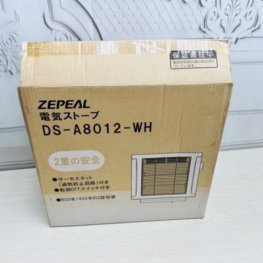 新品未使用　 ZEPEAL  電気ストーブ　 DS-A8012 ホワイト色