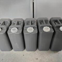 【無料】ポリタンク5個まとめて　グレー　の画像