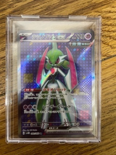 ポケモンカード4枚
