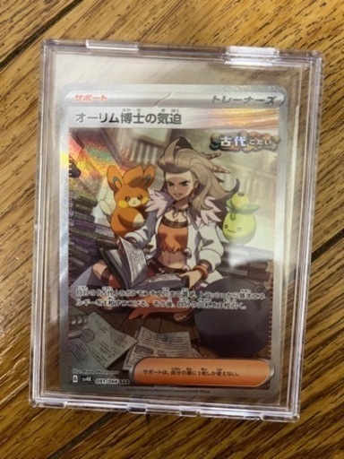 ポケモンカード