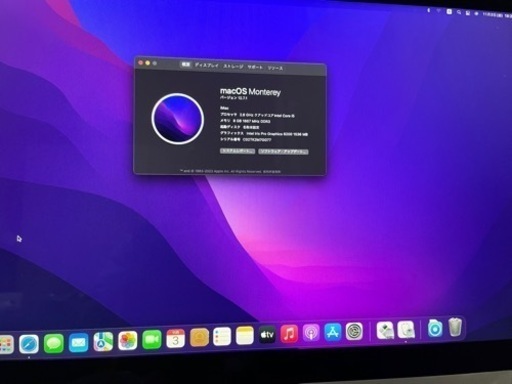 ディストップMacパソコン⤴️