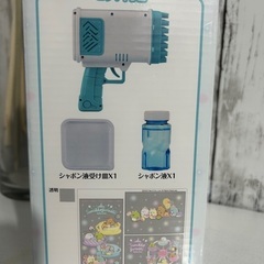 🍦新品未開封🍦すみっコぐらし　たぴおかパークシャボン玉シューターの画像